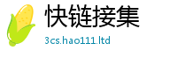 2025新资料免费大全对2025年港彩黑白图资料